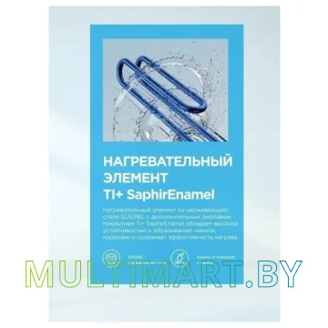 Водонагреватель Midea Stream MWH-10020-FED Wi-Fi картинка 10